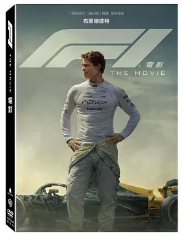 F1電影 F1 the movie/(封面)