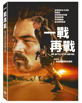一戰再戰 One Battle After Another/(封面)